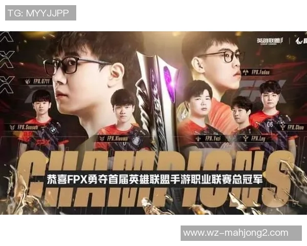 2026电竞新闻S15LOL比分揭秘FPX战队在王者荣耀中的耐力与实力对决